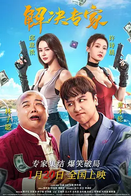和上司的女儿在一家