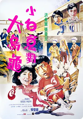 和上司的女儿在一家